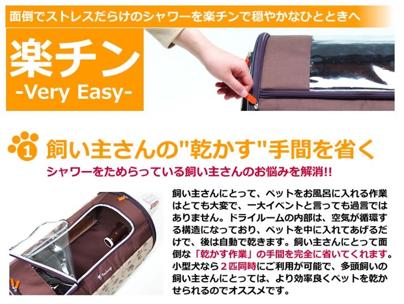 �y�b�g�h���C���[�����T�C�g